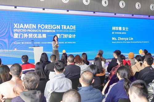 廈門外貿優品展新展開幕,在廈門看見當代好設計