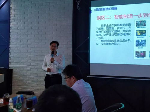 智能工廠技術交流沙龍圓滿落幕，賦能產業數字化轉型